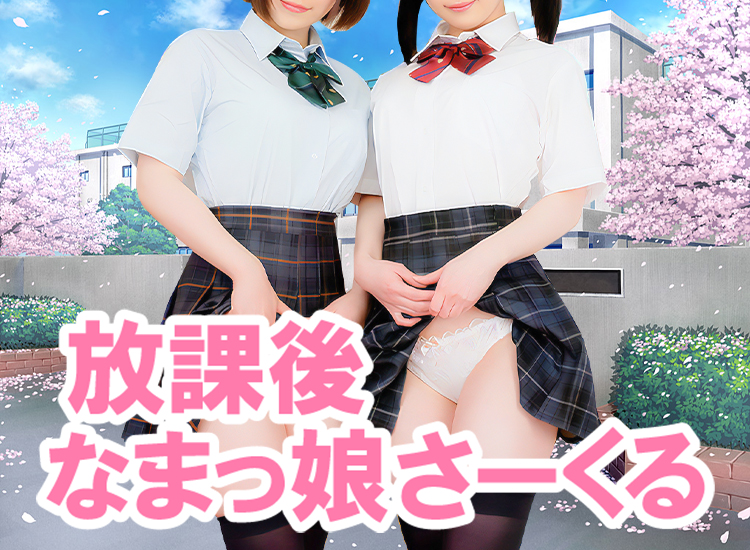 Indexバナー